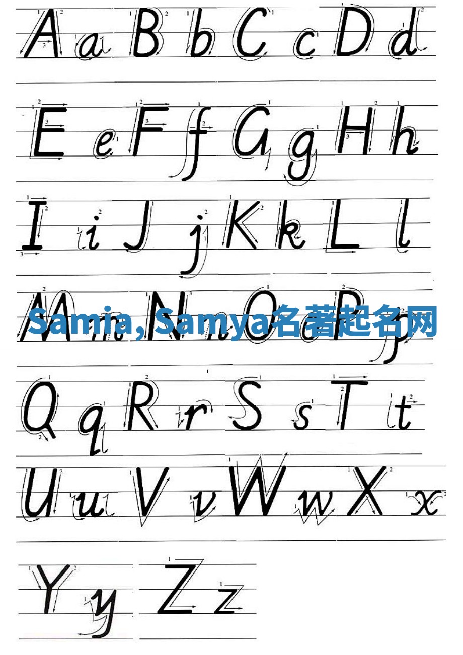 Samia, Samya名著起名网